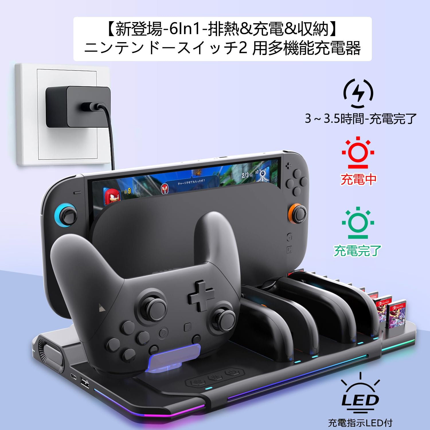 Amazon.co.jp: Switch2 Pro & Switch 2ジョイコン用冷却充電スタンド